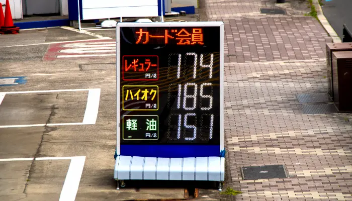 原材料・物流費の高騰